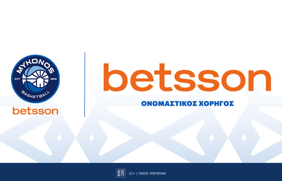 Betsson Becomes Naming Sponsor of Mykonos Basketball Club