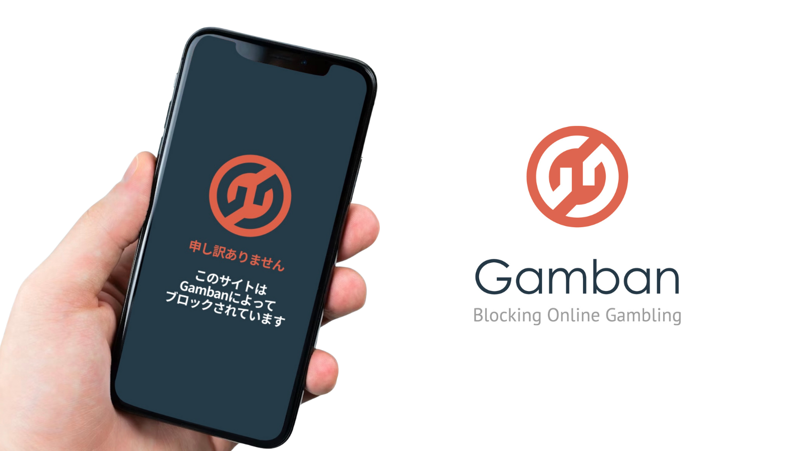 Gamban Expands Blocking Software to Japan